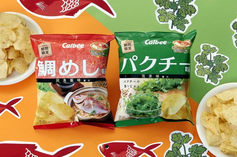 Calbee 推出期间限定「芫荽味」及「鯛鱼饭味」薯片 | Hypebeast