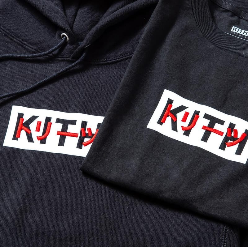 KITH Treats Tokyo 一周年别注限定单品登场| Hypebeast