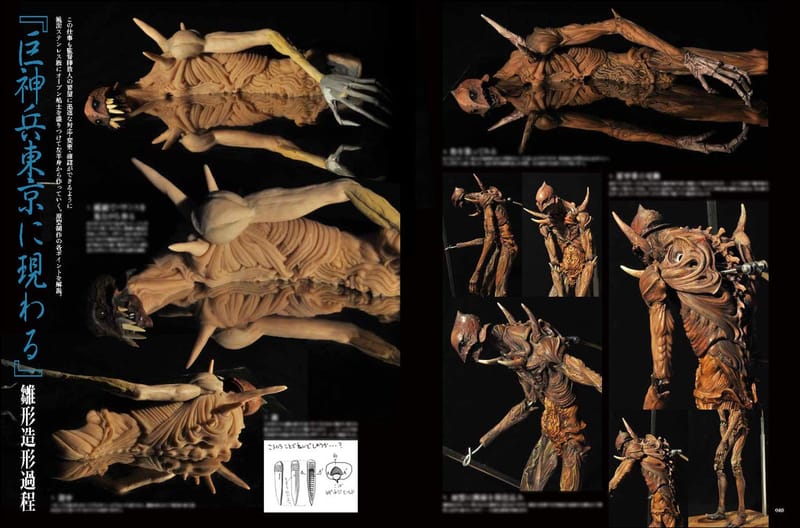 舟越保武作品集 特装版 大型本 入手作品集，也许是了解竹谷隆之魔幻美学世界必不可少的一步| Hypebeast