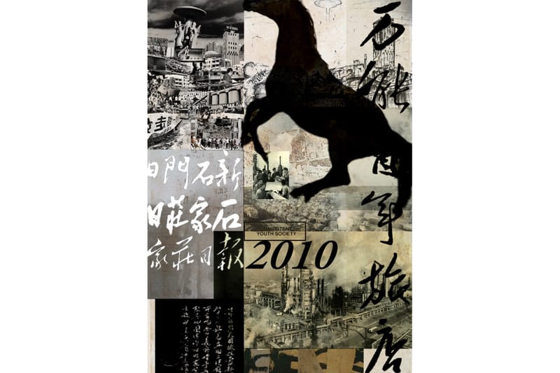 万能青年旅店》十周年，他们代表了不止一代人的精神状态| Cover Art