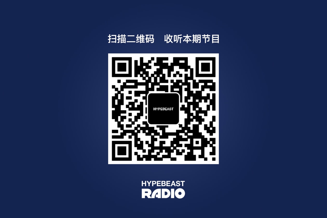 HYPEBEAST 本周精选新曲 | Hypebeast