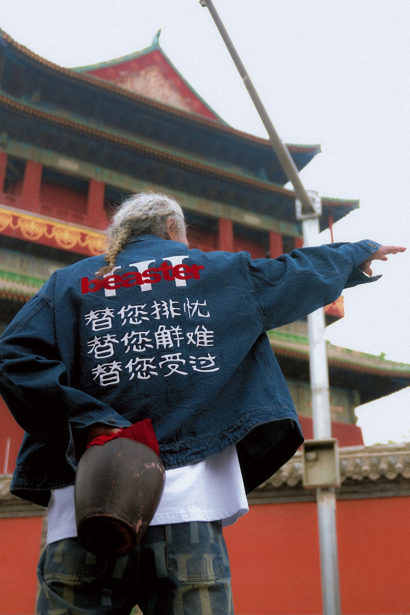 BEASTER 携手经典电影《顽主》打造联名企划 | Hypebeast