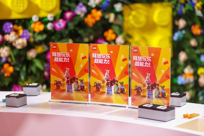 走进 LEGO 2023 进博会特别空间 | Hypebeast