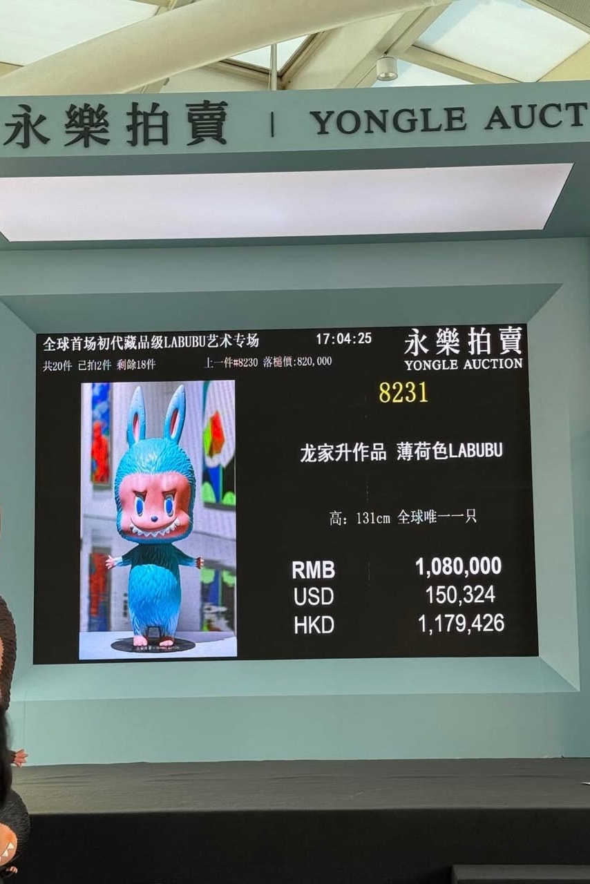 Labubu 如何避免成为下一个 BE@RBRICK？ | Hypebeast