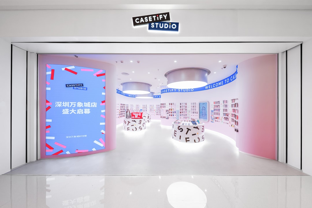 CASETiFY STUDiO 深圳罗湖万象城店开业 | Hypebeast