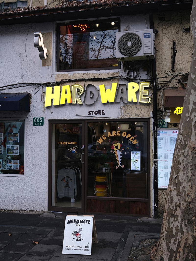 走进上海 Hardware Store | Hypebeast