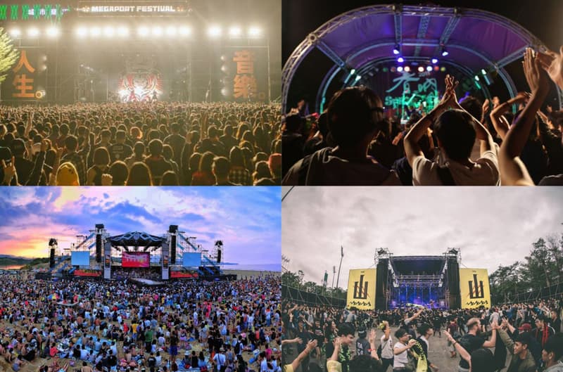 4 Music Festivals You Need to Know in Taiwan HYPEBEAST