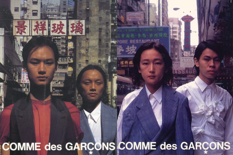 Comme de garcon fashion hong kong