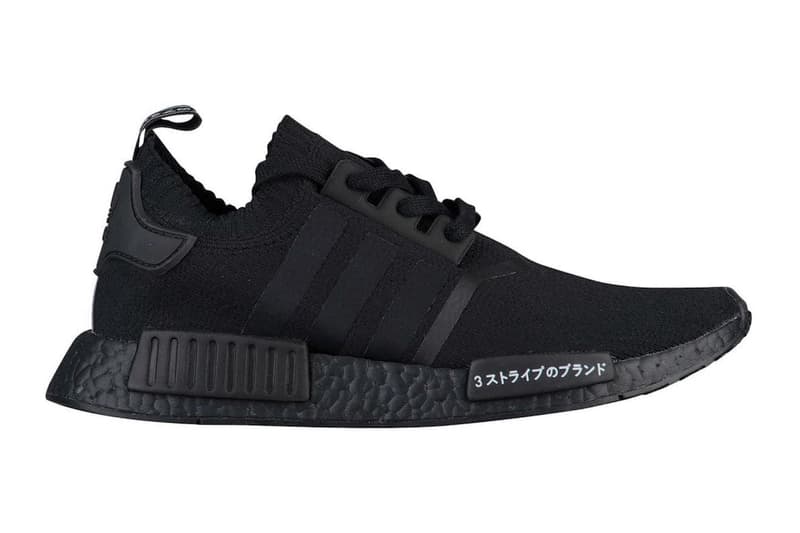 çåè¿è³ adidas Originals NMD R1 å¨æ°ãJapan BOOSTãç³»å | HYPEBEAST