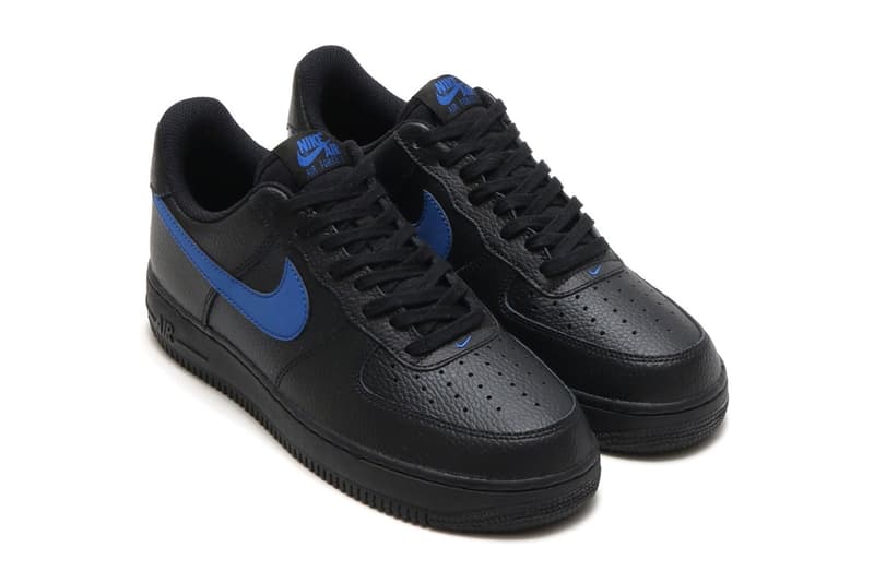 air force atmos