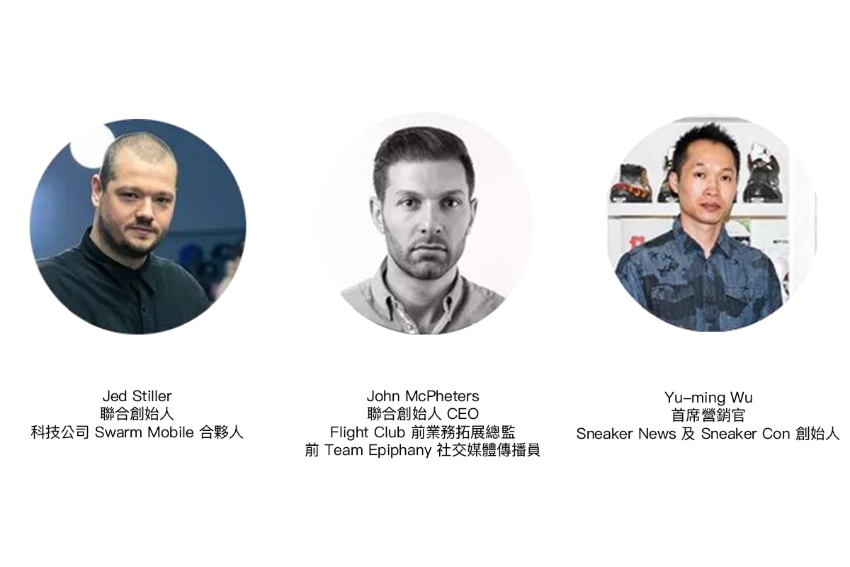 LVMH 入股 Stadium Goods 是否代表球鞋將踏入奢侈品行列？ Hypebeast