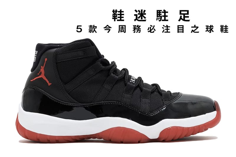 Jordan 11 red white and black hotsell