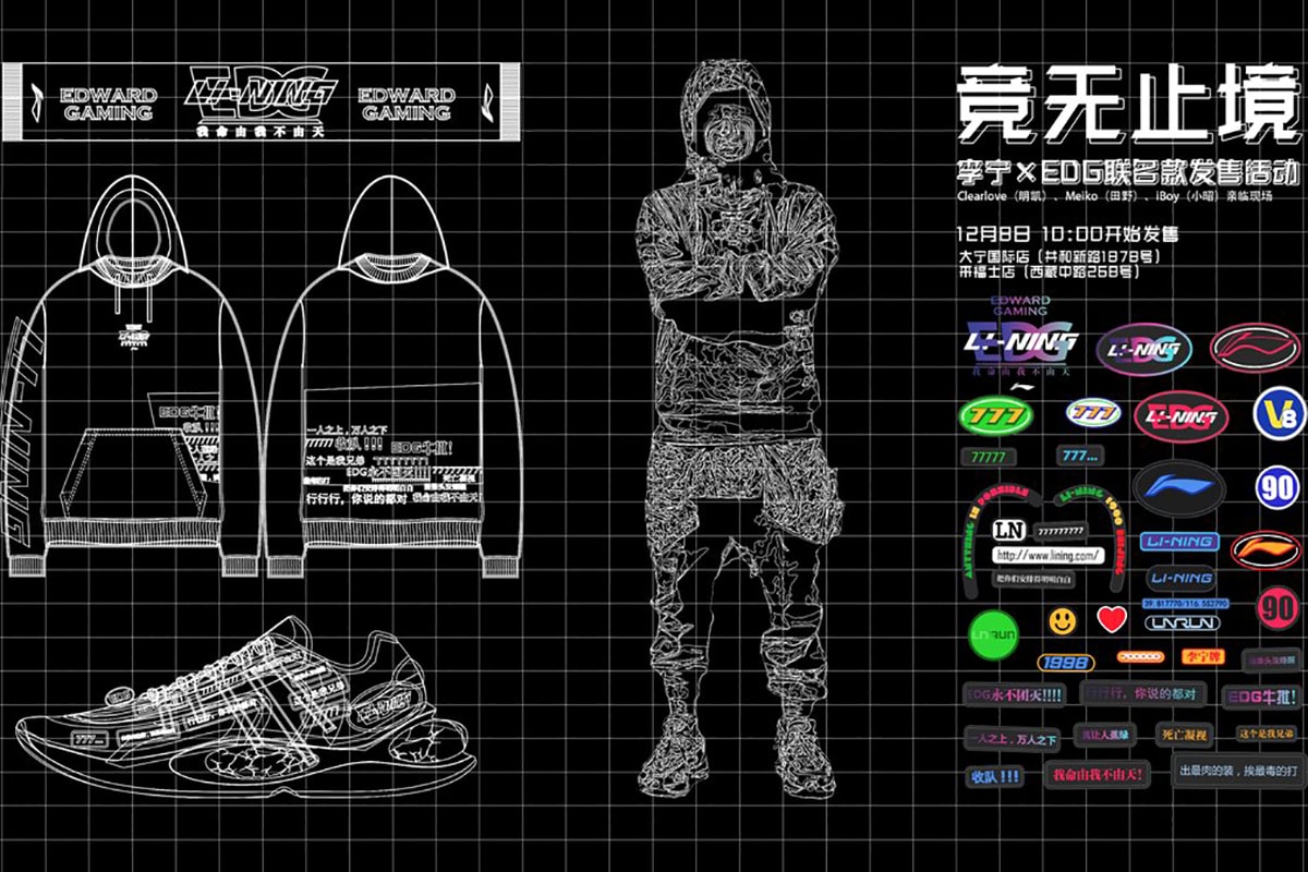 电竞成为奥运项目不是梦？谈运动品牌进军电竞市场的稳胜之道 | Hypebeast
