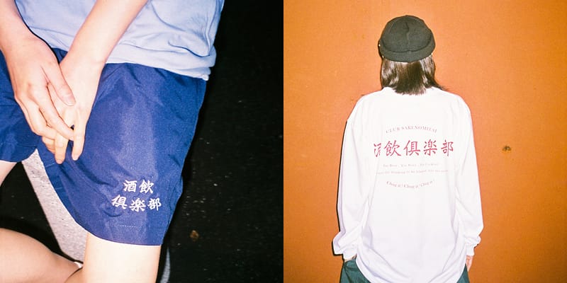 酒飲俱樂部CLUB SAKENOMITAI x LESS Pop-Up 台灣門店即將登場| Hypebeast