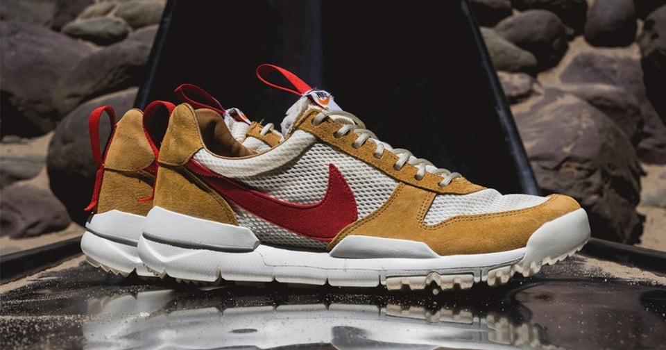 nikecraft mars yard 2.0