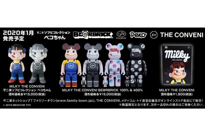 2種セット MILKY THE CONVENI PEKO 100％ & 400% BEARBRICK MILKY THE CONVENI PEKO 100% & 400% SET – ODTO