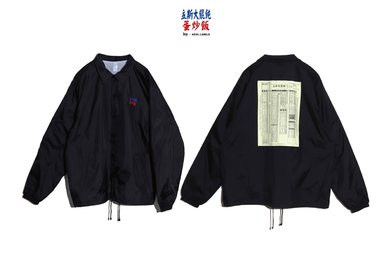 Less x Aevil Labels 全新聯乘系列「立斯大餛飩」正式發佈 | Hypebeast