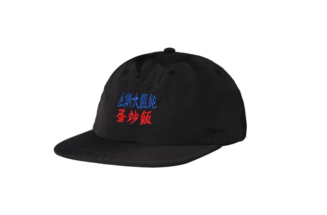 Less x Aevil Labels 全新聯乘系列「立斯大餛飩」正式發佈 | Hypebeast