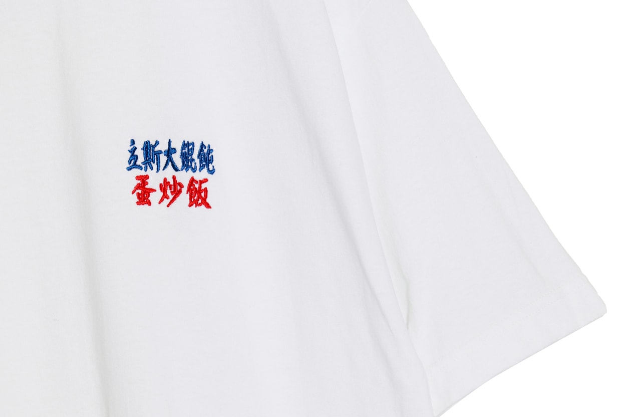Less x Aevil Labels 全新聯乘系列「立斯大餛飩」正式發佈 | Hypebeast