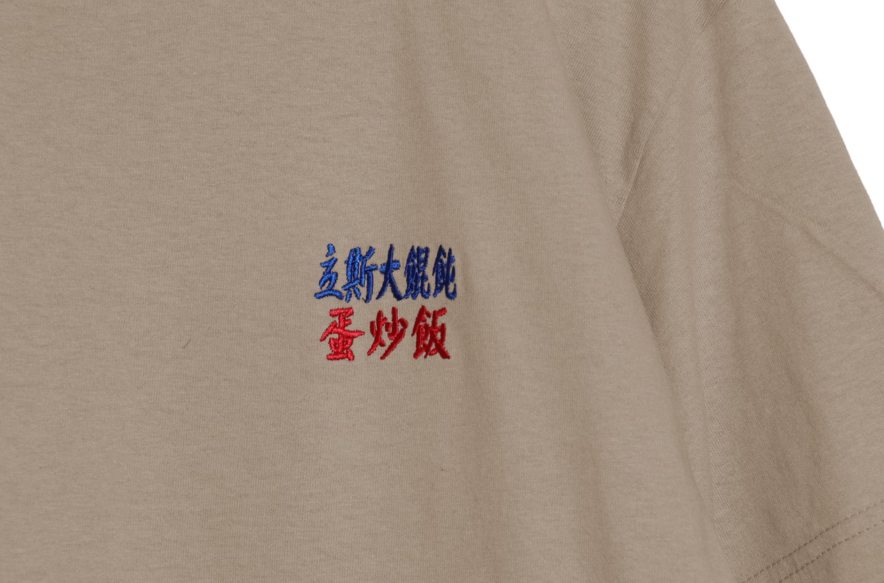 Less x Aevil Labels 全新聯乘系列「立斯大餛飩」正式發佈 | Hypebeast