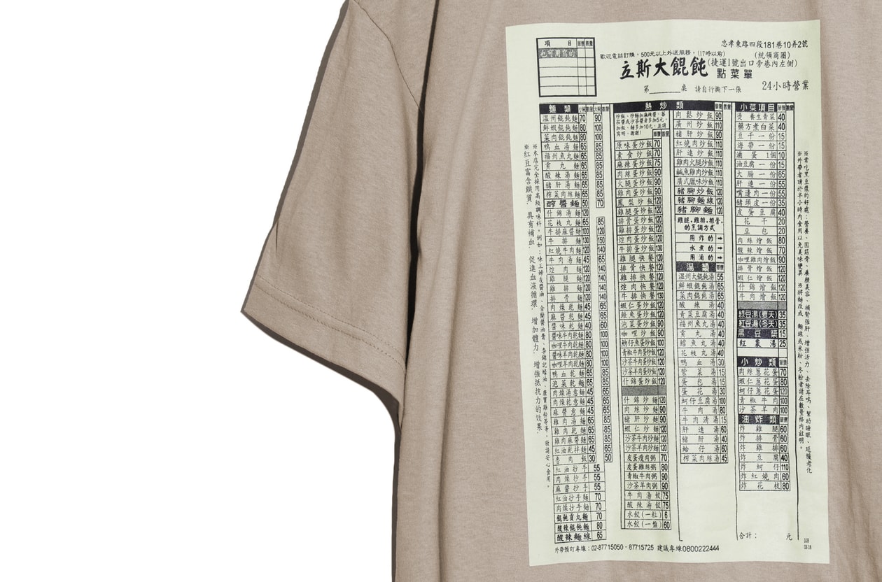 Less x Aevil Labels 全新聯乘系列「立斯大餛飩」正式發佈 | Hypebeast