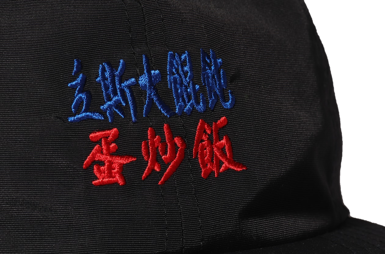 Less x Aevil Labels 全新聯乘系列「立斯大餛飩」正式發佈 | Hypebeast