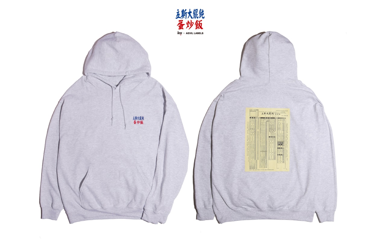 Less x Aevil Labels 全新聯乘系列「立斯大餛飩」正式發佈 | Hypebeast