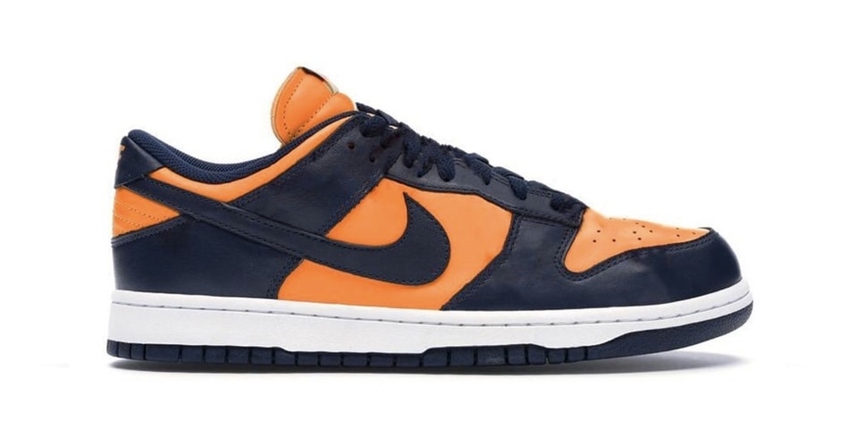 university orange marine dunks