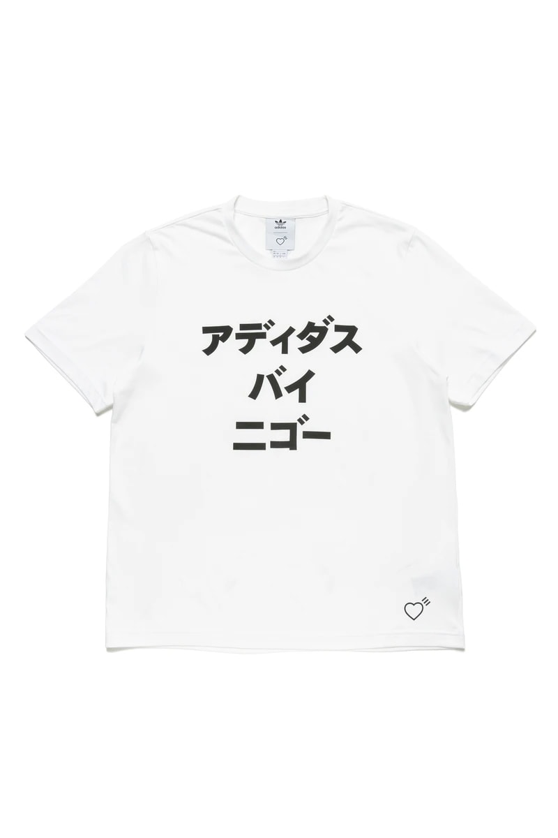 HUMAN MADE 再次攜手 adidas Originals 推出全新聯乘系列 | Hypebeast