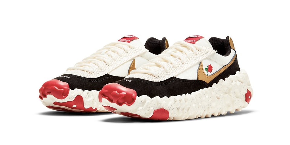 nike overbreak undercover sail gold