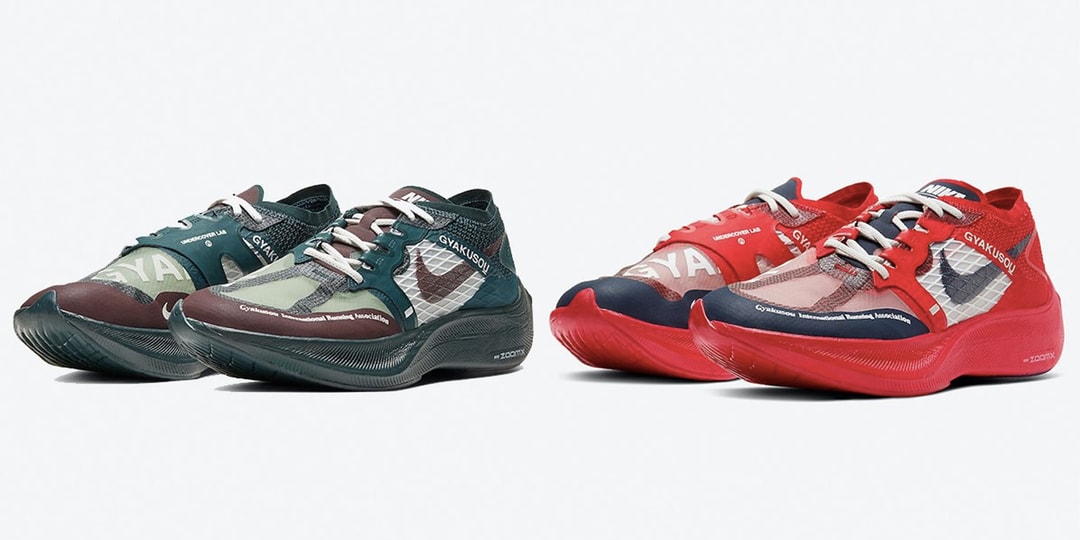 undercover gyakusou x nike zoom fly sp