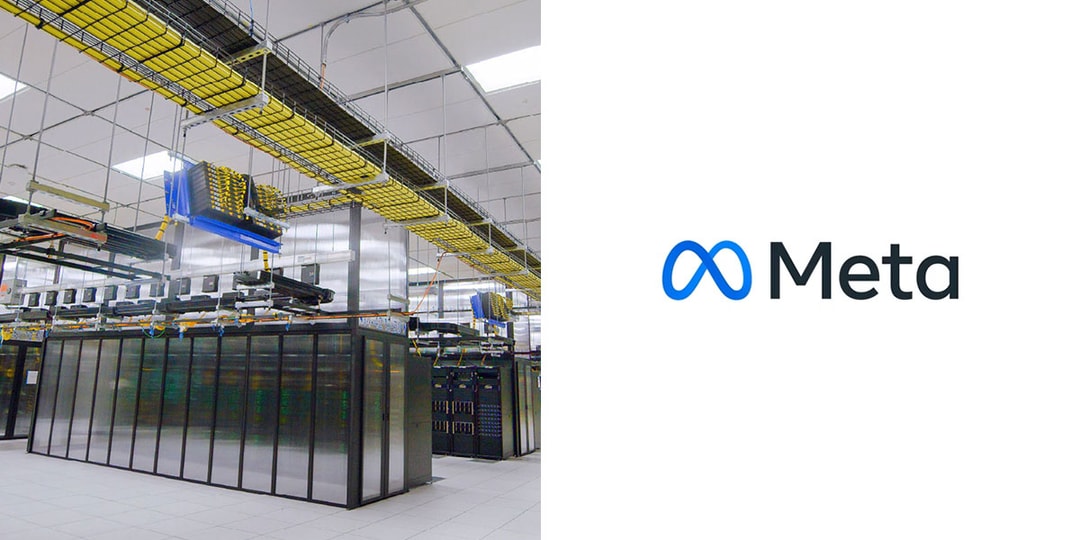 Meta 表示正致力於打造全球最快 AI 超級電腦 | Hypebeast