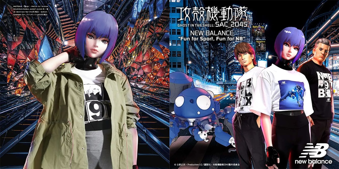 New Balance 再度攜手《攻殼機動隊 Ghost in the Shell:SAC_2045》打造最新聯乘系列 | Hypebeast