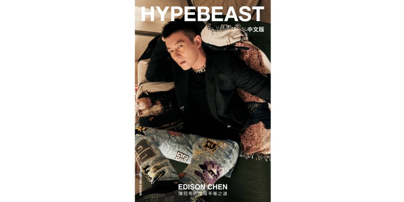 遊走於東西潮流文化！陳冠希分享他的世界觀與成功哲學| Hypebeast