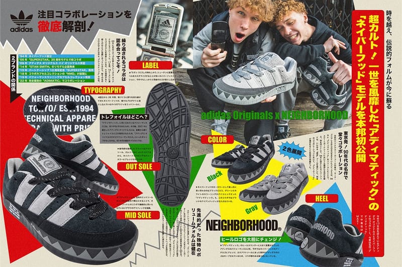 NEIGHBORHOOD x adidas Originals 最新聯名鞋款ADIMATIC NBHD 港台發售