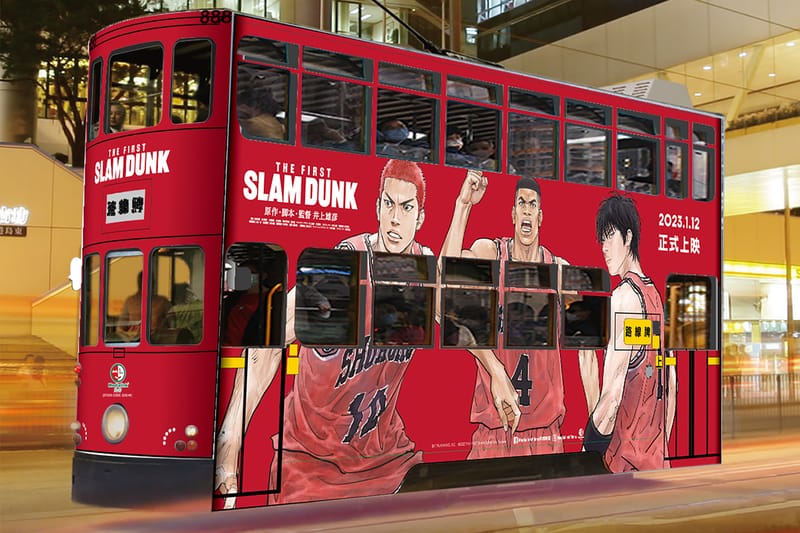 THE FIRST SLAM DUNK》劇場版特製宣傳廣告登上香港電車| Hypebeast