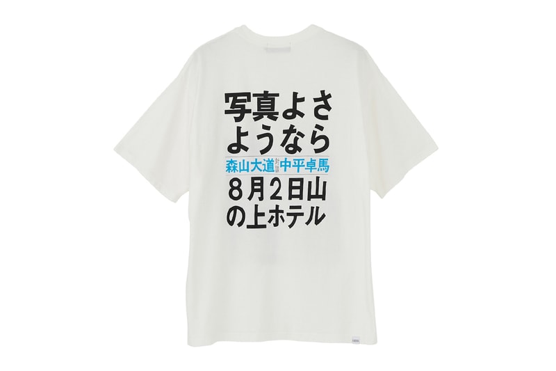 HYSTERIC GLAMOUR 為森山大道& 中平卓馬最新展覽打造紀念T-Shirt