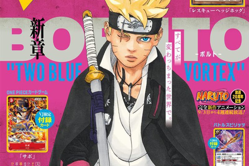 火影忍者》續作《BORUTO》公開全新造型封面| Hypebeast