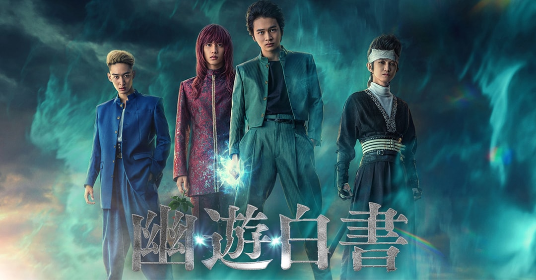 Netflix Releases First Trailer for Live-Action “Yu Yu Hakusho” Series