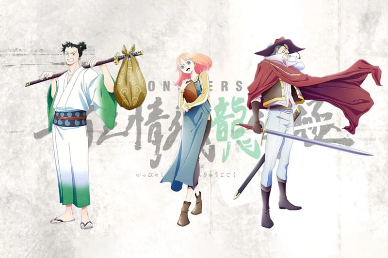 尾田榮一郎動畫新作《MONSTERS：一百三情飛龍侍極》正式預告放送