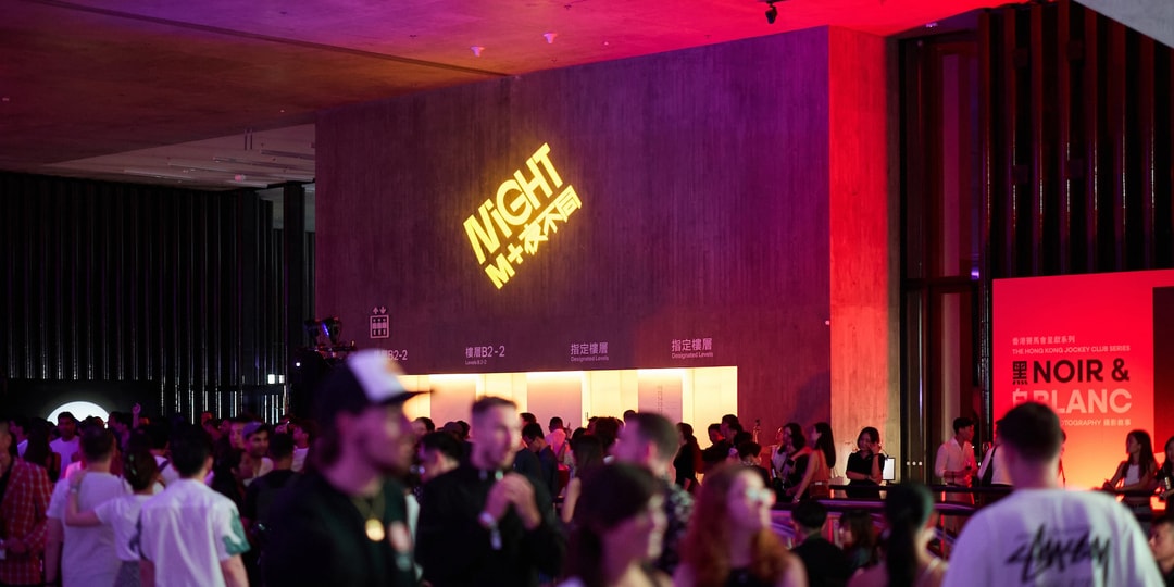 M+ 最新「M+ 夜不同：百變港風」藝文派對活動即將展開 | Hypebeast