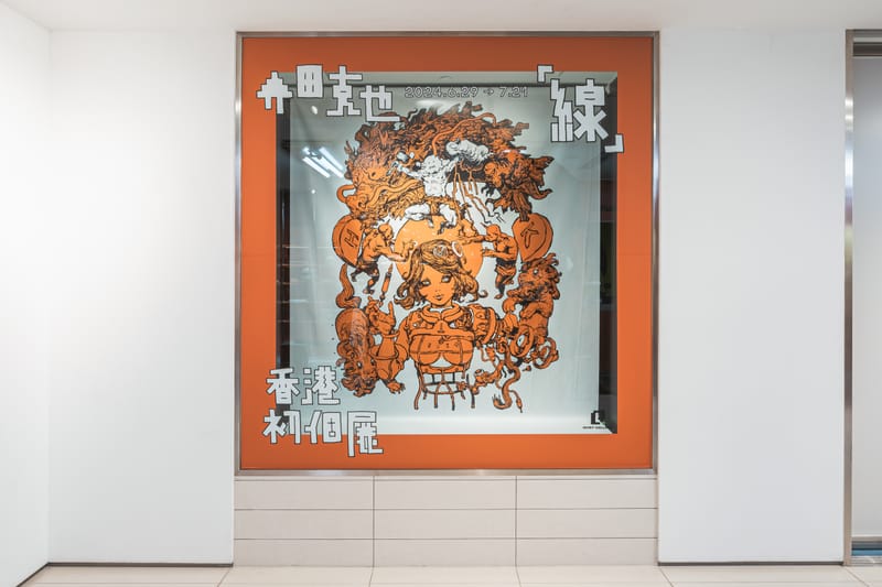 國際知名日本插畫家寺田克也Katsuya Terada 香港首個個展「線」正式