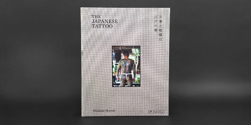 Manami Okazaki 《The Japanese Tattoo》 刺青文化新書詳情| Hypebeast