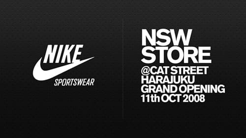 Nike shop store openings