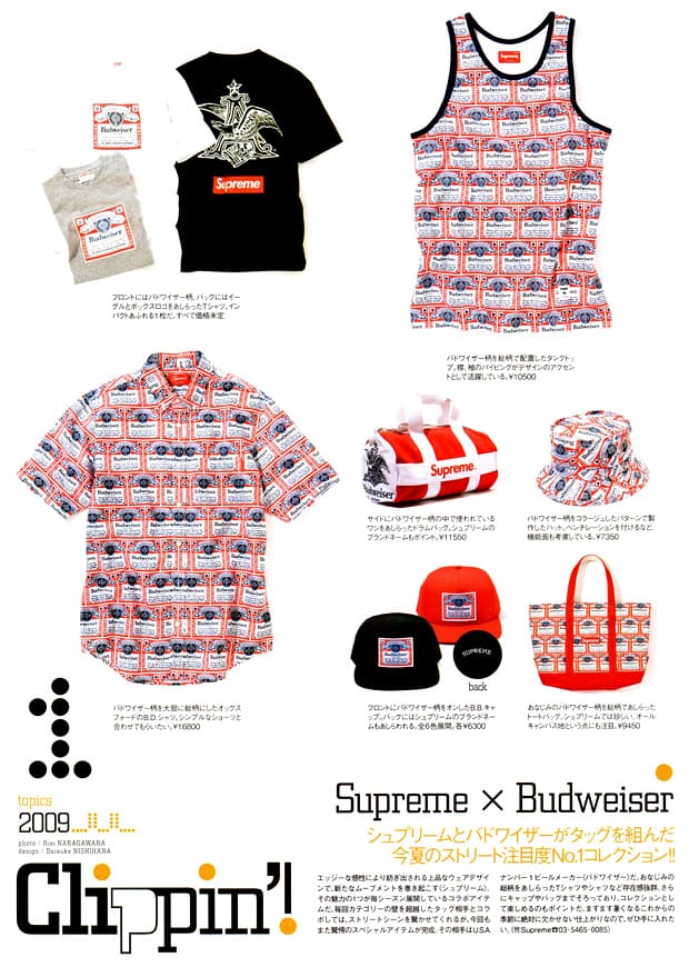 M supreme budweiser s/s shirt