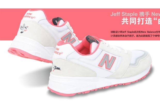 Staple x New Balance 575 