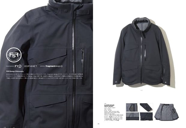 SOPHNET. × Fragment Design × FYi】ジャケット.-