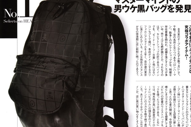 visvim x mastermind JAPAN Backpack & Waist Pack | Hypebeast
