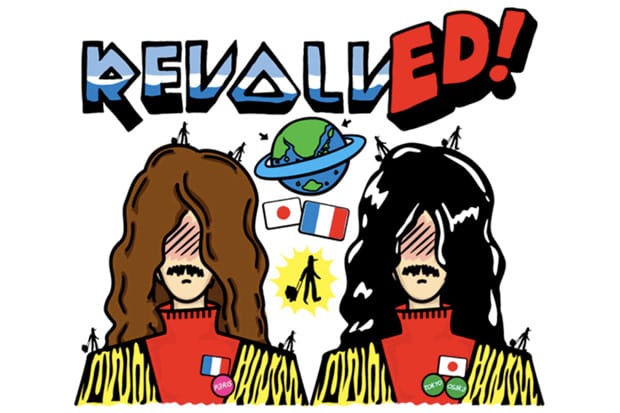 REVOLVED! BUSY P JAPAN TOUR | Hypebeast