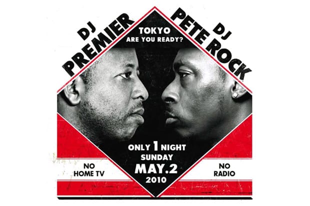 DJ Premier Vs. Pete Rock Trailer | Hypebeast